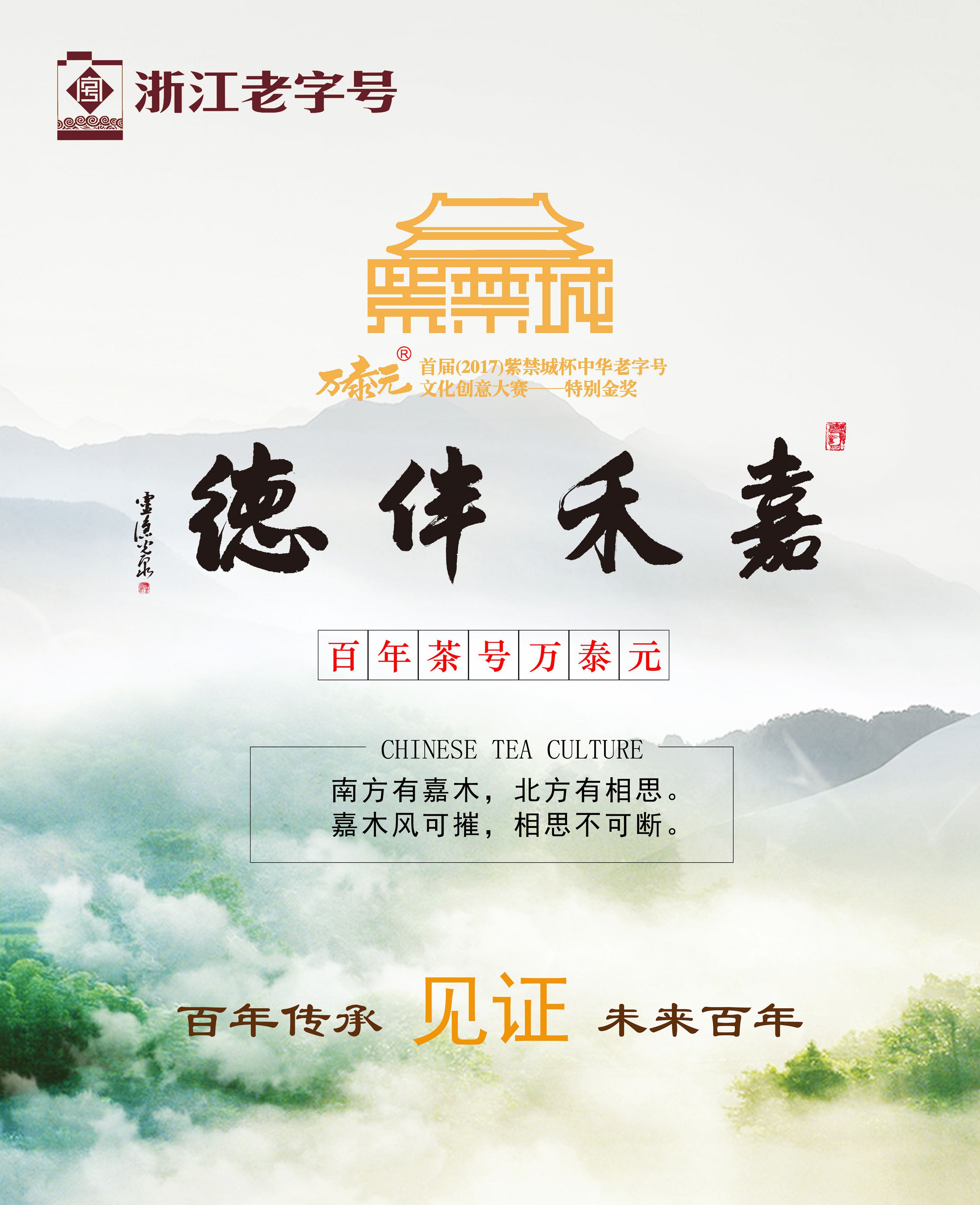 微信推文首图 微信推文首图